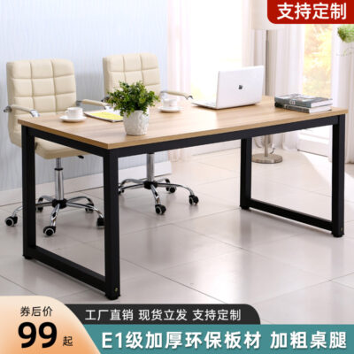 Bàn máy tính văn phòng máy tính để bàn văn phòng học tập đơn giản bàn học làm việc bàn làm việc nhân viên