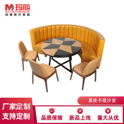 Khách sạn kinh doanh sảnh chờ khu vực tiếp tân ghế sofa hình chữ S hình chữ C cá tính sáng tạo ghế sofa thẻ