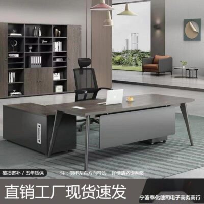 Bàn làm việc của ông chủ Bàn chủ tịch hiện đại đơn giản Máy tính văn phòng đơn Bàn làm việc của người quản lý Bàn làm việc đơn giản của ông chủ