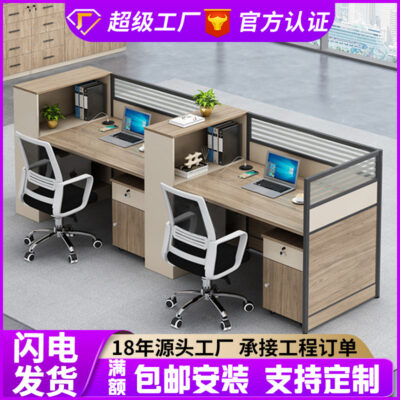 Bàn ghế kết hợp nhân viên văn phòng bàn nhân viên văn phòng ghế nhân viên văn phòng bốn người bàn đôi hiện đại đơn giản