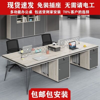Bàn nhân viên Đơn giản Hiện đại 4 Sáu người 6 Ghế Nội thất văn phòng Đôi Bốn nhân viên kết hợp Bàn ghế