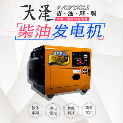 Tận hưởng sự yên tĩnh với máy phát điện siêu êm