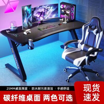 Mới bàn thể thao điện tử sợi carbon máy tính để bàn bàn ghế trò chơi Internet người nổi tiếng phát sóng trực tiếp quán cà phê Internet bàn đặc biệt