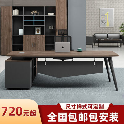 Bàn điều hành Bàn chủ tịch Bàn sếp Đơn giản hiện đại Bàn quản lý Bàn giám sát Bàn đơn Ghế kết hợp
