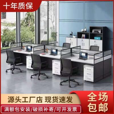 Bàn ghế kết hợp bàn nhân viên bàn làm việc đơn bàn máy tính bàn ghế bộ bàn làm việc