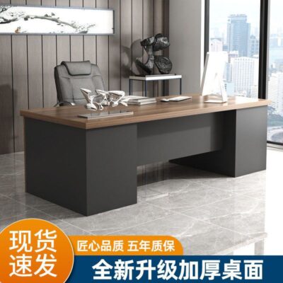 Bàn nhân viên kinh doanh tối giản hiện đại bàn giám đốc bàn nội thất văn phòng bàn ghế kết hợp bàn văn phòng