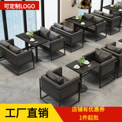 Phong cách công nghiệp cổ điển thanh rõ ràng quán trà sữa quán cà phê thẻ ghế sofa nhà hàng phương tây cửa hàng lẩu bàn ăn kết hợp ghế