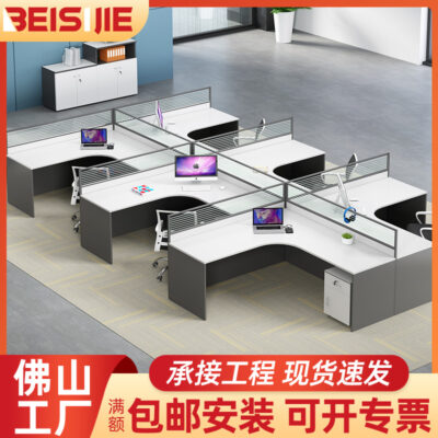 Bàn Besijie màn hình nhân viên máy tính văn phòng Bộ bàn ghế 6 người kết hợp Bàn nhân viên 4 người