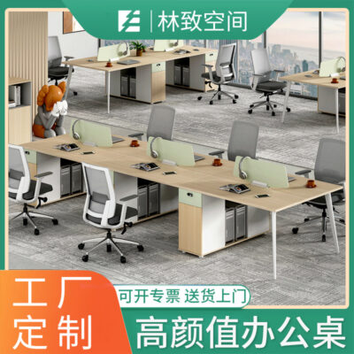 Bàn nhân viên bốn người màn hình đơn giản đồ nội thất văn phòng bằng gỗ cứng một người bàn ghế đôi kết hợp bàn ghế