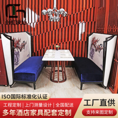 Khách Sạn Nhà Hàng Tây Trung Quốc Mới Cafe Lẩu Dịch Vụ Ăn Uống Nhà Hàng Thẻ Ghế Sofa Âm Nhạc Phong Cách Trung Hoa Bàn Ăn Quầy Bar Bàn Ghế
