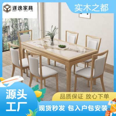Bắc Âu mặt đá bàn ghế ăn gỗ đặc kết hợp gió lạ bàn ăn gia đình gỗ tần bì chữ nhật Nội thất nhà hàng nhật bản