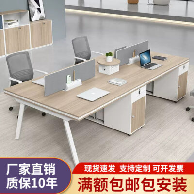 Bàn nhân viên đơn giản hiện đại 4 người 6 ghế nhân viên đôi 6 bốn ghế màn hình Phòng làm việc kết hợp bàn ghế văn phòng