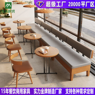 Quán Tráng Miệng Quán Trà Sữa Bàn Ghế Kết Hợp Khu Nghỉ Ngơi Giải Trí Đàm Phán Bàn Ghế Book Bar Cafe Thẻ Ghế Sofa