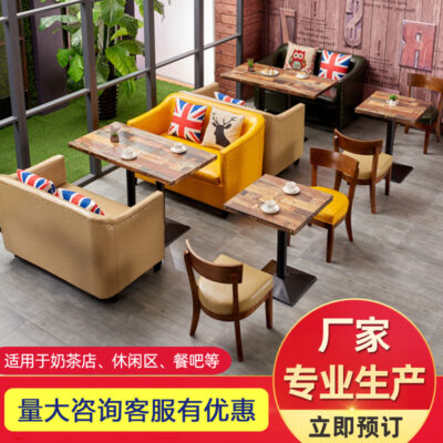Đơn Giản Thông Thường Bàn Ghế Cafe Kết Hợp Tươi Nhà Hàng Tây Sofa Thẻ Ghế Món Tráng Miệng Ăn Nhẹ Quán Trà Sữa Bàn Ghế