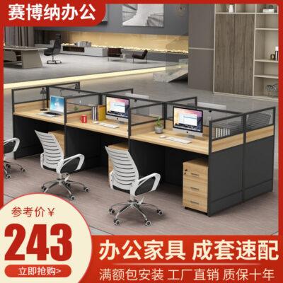 Giao bàn nhân viên nhanh bàn ghế kết hợp bàn ghế nhân viên màn hình ghế văn phòng xưởng sản xuất bàn làm việc