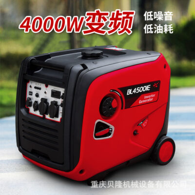 Kỹ thuật số nhỏ chuyển đổi tần số câm máy phát điện 4000W5 kW điện điều khiển từ xa bắt đầu cắm trại ngoài trời