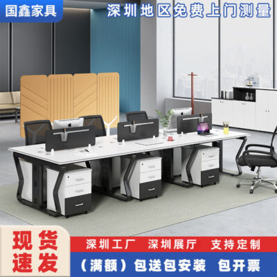 Bàn ghế nhân viên Thâm Quyến kết hợp màn hình bốn hoặc sáu người bàn máy tính đôi bàn nhân viên văn phòng