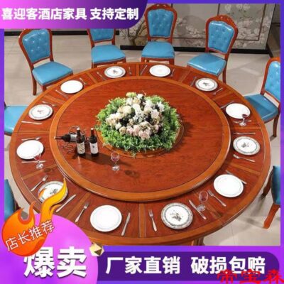 Bàn xoay điện khách sạn bàn tròn lớn 15 người 20 người tiệc nhà hàng khách sạn bàn xoay bàn xoay tự động bàn ghế ăn