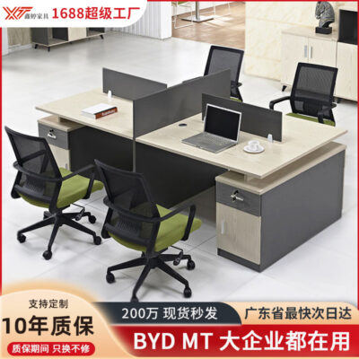 Văn phòng thực tế nhân viên bàn ghế kết hợp đơn giản hiện đại bàn nhân viên bốn người bán buôn bàn làm việc