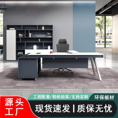 Nội thất văn phòng làm việc hiện đại bàn sếp ban giám sát nhân viên quản lý bàn chủ tịch đơn giản