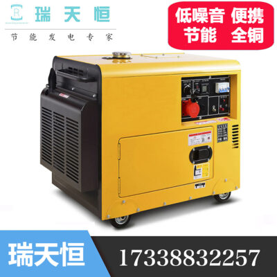 3/5/6/7/8/10/12/15/20kw bộ máy phát điện diesel không ồn 25kva xe di động hộ gia đình nhỏ