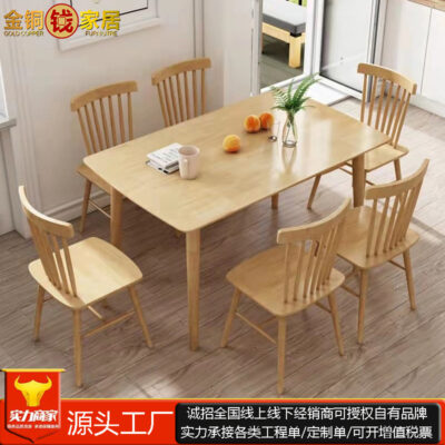 Tất cả gỗ cứng bàn ăn Bắc Âu bàn ăn tối giản hiện đại căn hộ nhỏ bàn ghế gỗ sồi nhà hàng nội thất văn phòng nhà máy sản xuất