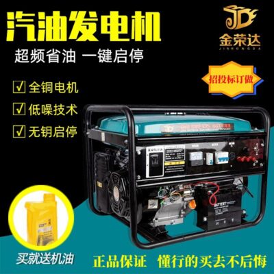 220V Máy Phát Điện Nhỏ Tiếng Ồn Thấp Máy Phát Điện 3KW Công Trường Hộ Gia Đình Khởi Động Điện Một Pha Bộ Máy Phát Điện