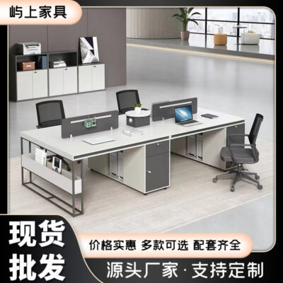 Bàn nhân viên màn hình máy tính bàn ghế kết hợp bốn người sáu chỗ ngồi nhân viên văn phòng bán buôn tại chỗ