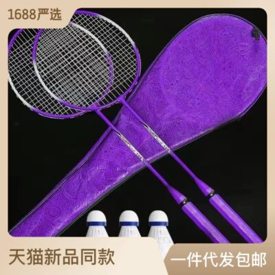 Vợt cầu lông vợt cầu lông miễn phí một thế hệ sản xuất bán buôn cấp trẻ em chuyên nghiệp chống lại người mới bắt đầu