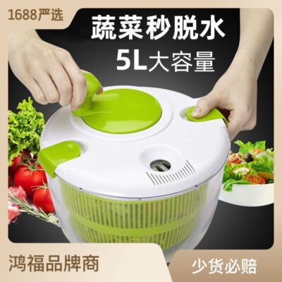 Máy khử nước rau củ giỏ giặt đồ dùng nhà bếp giỏ thoát nước máy sấy thủ công máy khử nước salad rau củ quả