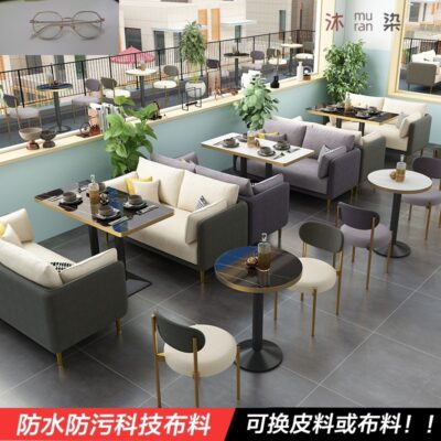 Người nổi tiếng Internet quán cà phê sofa bàn ghế kết hợp giải trí quán trà sữa phòng chụp ảnh bộ phận bán hàng khu vực nghỉ ngơi đàm phán ghế tiếp tân