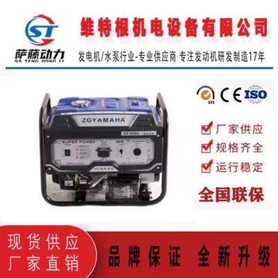 Khởi động bằng tay mini động cơ ngoài trời ba pha kỹ thuật số chạy xăng siêu nhỏ không ồn