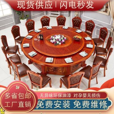 Bàn xoay điện khách sạn bàn tròn lớn kết hợp bàn xoay bàn xoay nhà hàng  lẩu nhà hàng 15 người 20 người phong cách Trung Hoa mới
