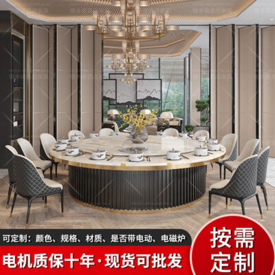 Khách sạn điện bàn tròn lớn với bàn xoay tự động gỗ rắn Bàn xoay điện nhà hàng bàn tiệc bàn lẩu xoay