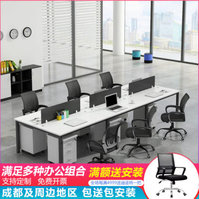 Nội thất văn phòng Thành Đô Bàn làm việc 4 người Bàn nhân viên hiện đại đơn giản Bàn nhân viên Bàn làm việc 4 người bán lẻ bán buôn