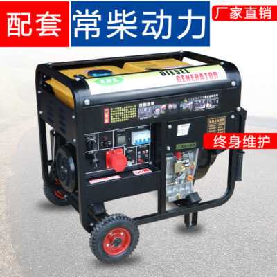 Bộ Máy Phát Điện Diesel 8KW Hộ Gia Đình Nhỏ Câm/6/10/12KW Một Pha 220V Ba Pha 380 Điện Áp Kép