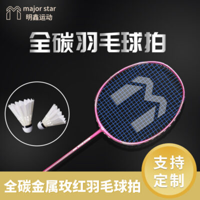 Các nhà sản xuất nguồn vợt cầu lông bền hoàn toàn bằng sợi carbon trực tiếp cho sinh viên đại học người lớn tập thể dục ngoài trời vợt sợi carbon