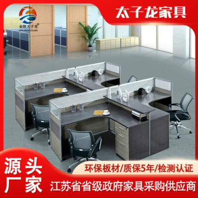 Bàn nhân viên 4 người 6 người màn hình Phòng làm việc nhân viên văn phòng ghế hai người máy tính kết hợp bàn ghế