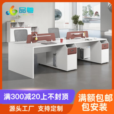 Bàn làm việc nhân viên sáu đôi bốn người bàn nhân viên nội thất đơn giản bàn văn phòng kết hợp bàn ghế
