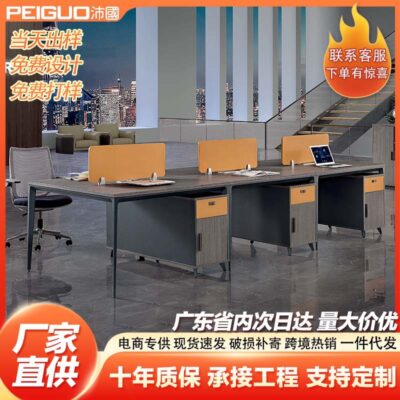 Nhà máy bán hàng trực tiếp bàn kết hợp bàn ghế tối giản hiện đại 2 người 4 nhân viên nội thất văn phòng màn hình bàn máy tính