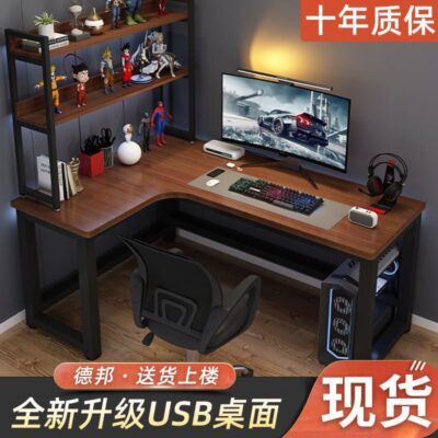 Góc bàn máy tính bàn chơi game bàn ghế kết hợp nhà đơn giản bàn hình chữ L giá sách bàn học bàn làm việc