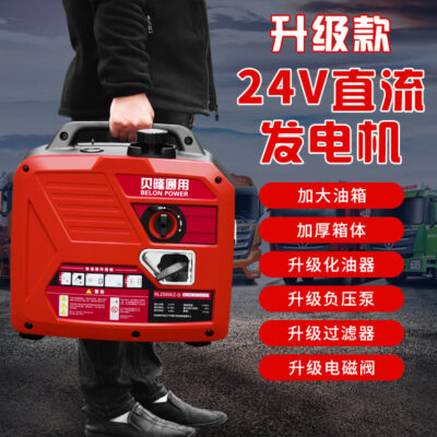 Veron Nhỏ 24V DC Kỹ Thuật Số Chuyển Đổi Tần Số Máy Phát Điện Bãi Đậu Xe Điều Hòa Thẻ Người Bạn Bluetooth Máy Phát Điện Xăng