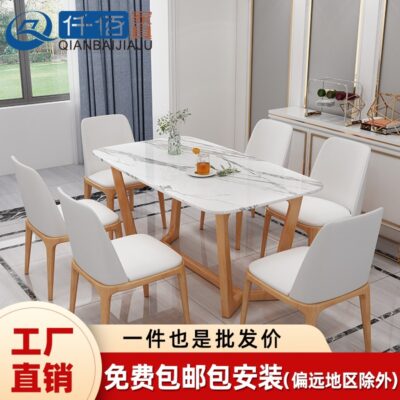 Bắc Âu bàn ăn bằng đá cẩm thạch nhà gia đình hiện đại tối giản ánh sáng bàn ăn sang trọng 6 người tấm đá kết hợp bàn ăn và ghế