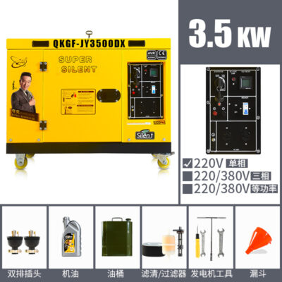 Quark câm 3/5/6/8/10KW hộ gia đình máy phát điện 1 pha 220V 3 pha 380V Bộ máy phát điện diesel