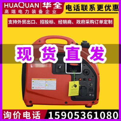 Máy phát điện mini siêu nhỏ chạy xăng 1 pha 12V 2KW Máy phát điện gia đình xách tay 220v 2kw