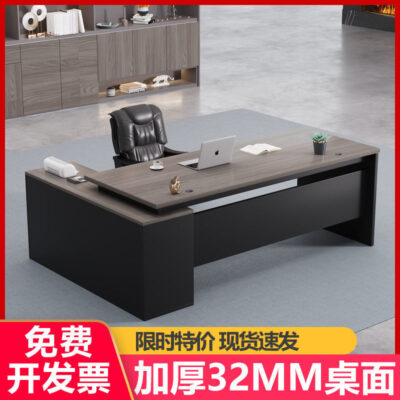 Bàn ông chủ thương mại Bàn làm việc văn phòng của nhân viên Bàn ghế công ty kết hợp chủ tịch giám sát bàn quản lý bàn điều hành