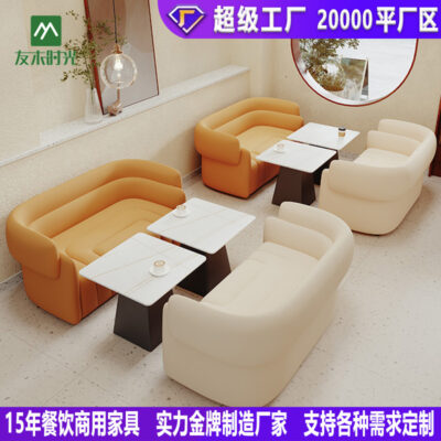 Tùy chỉnh phong cách kem trà sữa món tráng miệng cửa hàng thanh cuốn sách khu vực nghỉ ngơi thẻ ghế đàm phán sofa cafe giải trí bàn ghế kết hợp