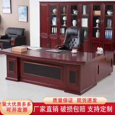 Sơn ông chủ bàn chủ tịch ông chủ bàn điều hành quản lý bàn ghế văn phòng kết hợp gỗ veneer rắn giám sát bàn ghế văn phòng