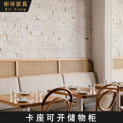Khách sạn Trung Quốc mây tre đan bàn ghế nhà hàng treo tường thẻ ghế sofa có tủ kết hợp bàn ăn cafe kết hợp ghế