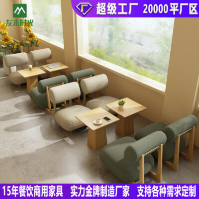 Quán trà sữa nhà hàng tráng miệng thư viện khu vực nghỉ ngơi tiếp tân đàm phán sofa phong cách wabi sabi quán cà phê kết hợp bàn ghế